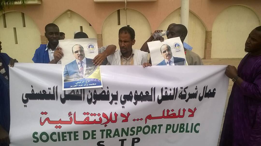 عمال شركة النقل العمومي يحتجون من جديد أمام الرئاسة