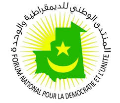 شعار المنتدى
