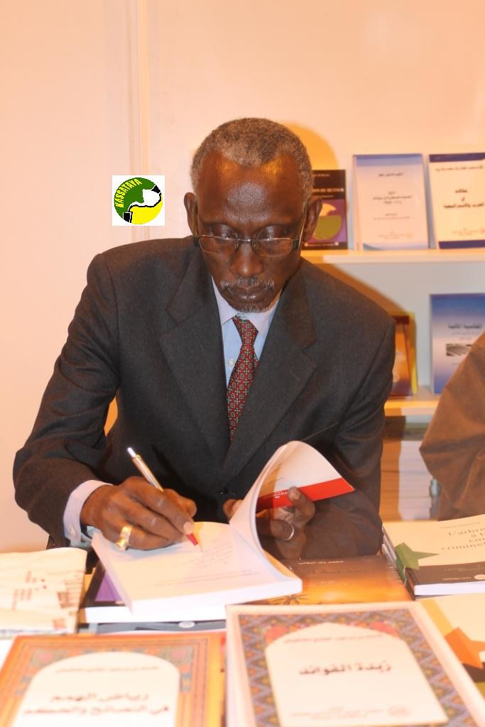Amadou Racine BA, Docteur en Sciences de l’Education,  Ancien ministre, Ancien ambassadeur.