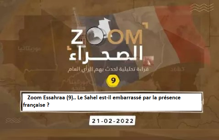 Zoom Essahraa (9).. Le Sahel est-il embarrassé par la présence française ?