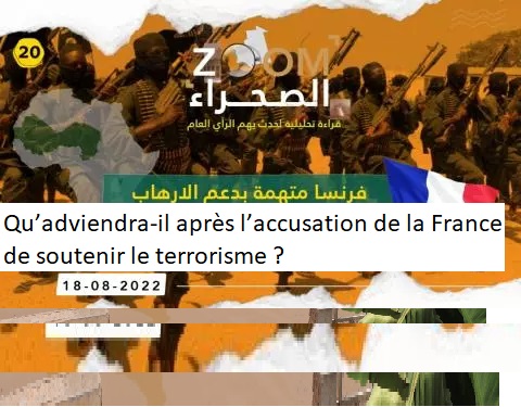 Qu’adviendra-il après l’accusation de la France de soutenir le terrorisme ?