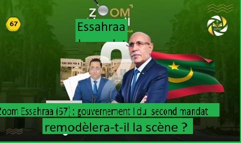 Zoom Essahraa (67) : Gouvernement I du second mandat .. remodèlera-t-il la scène?