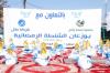 Mattel lance sa campagne de solidarité « Ramadan 2025 » 