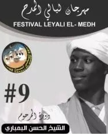 La 9ème édition du Festival Leyali El Meddeh annulée, dit le Centre Teranim