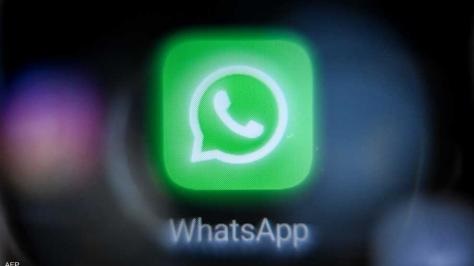 WhatsApp cessera de fonctionner sur près de 49 smartphones en 2023