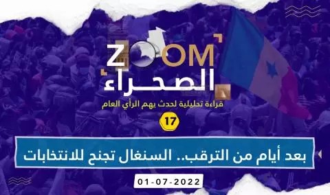 Zoom Essahraa (17) Après un long attentisme, le Sénégal opte pour l'élection