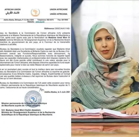 L’UA salue la nomination d’Amal Cheikh Abdallahi au poste de ministre