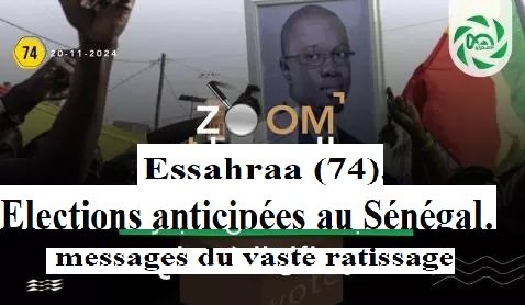 Zoom Essahraa (74)... Elections anticipées au Sénégal… messages du vaste ratissage (Analyse)