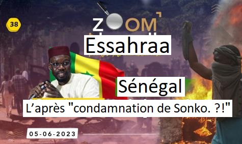 Sénégal : l'avenir politique incertain d'Ousmane Sonko