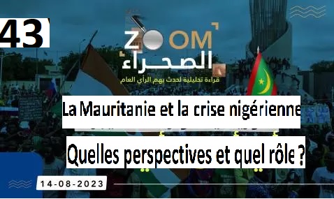 Zoom Essahraa (43)..La Mauritanie et la crise nigérienne… Quelles perspectives et quel rôle ?
