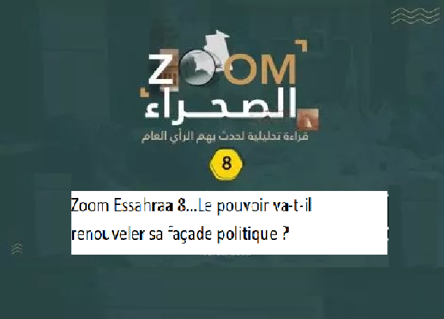 Zoom Essahraa 8…Le pouvoir va-t-il renouveler sa façade politique ?