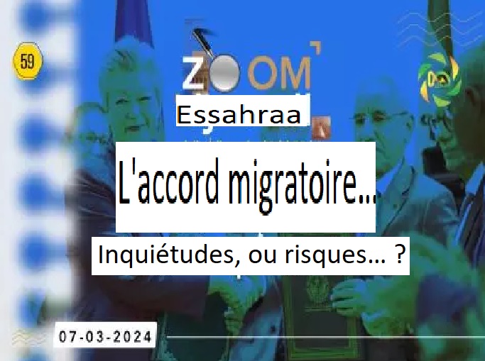 Zoom Essahraa (59)... L'accord migratoire… Inquiétudes, ou risques… ? (Analyse)