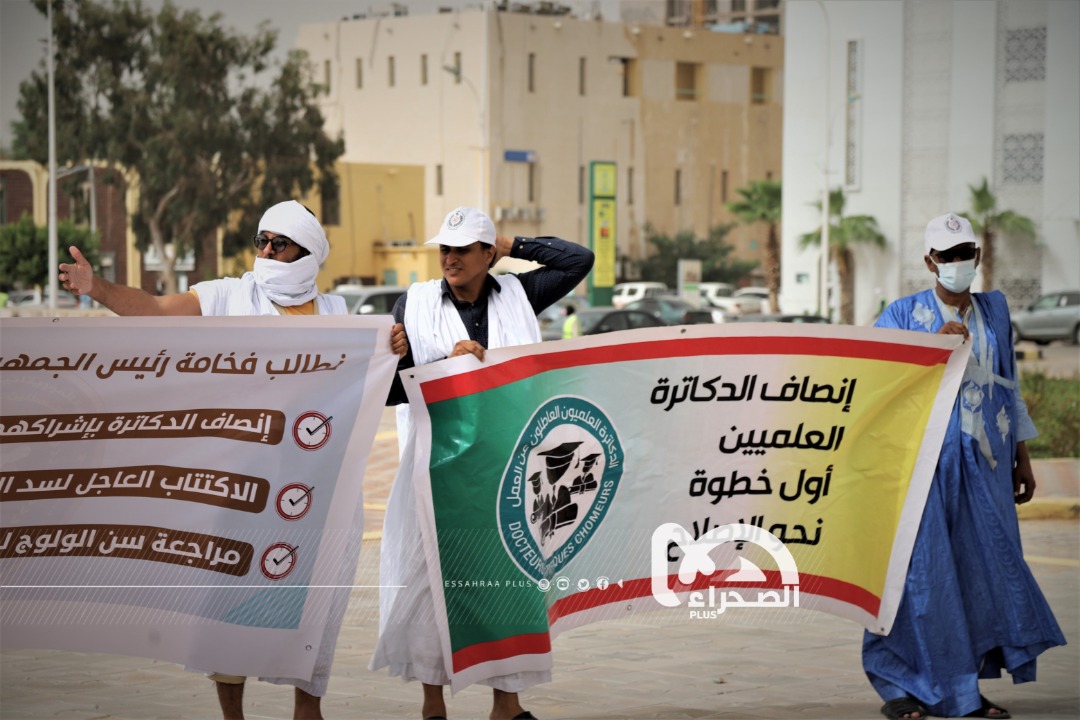 وقفات احتجاجية أمام الرئاسة ـ (المصدر: الصحراء)