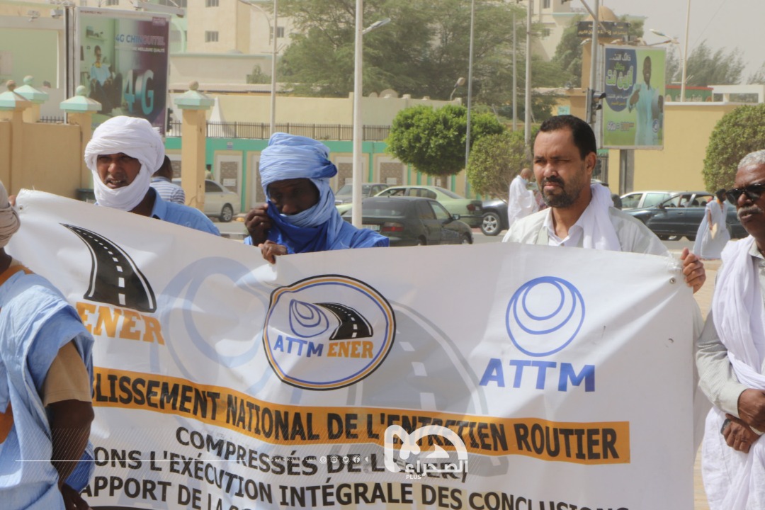 وقفة احتجاجية للعمال المفصولين من شركة ENER ـ (المصدر: الصحراء)