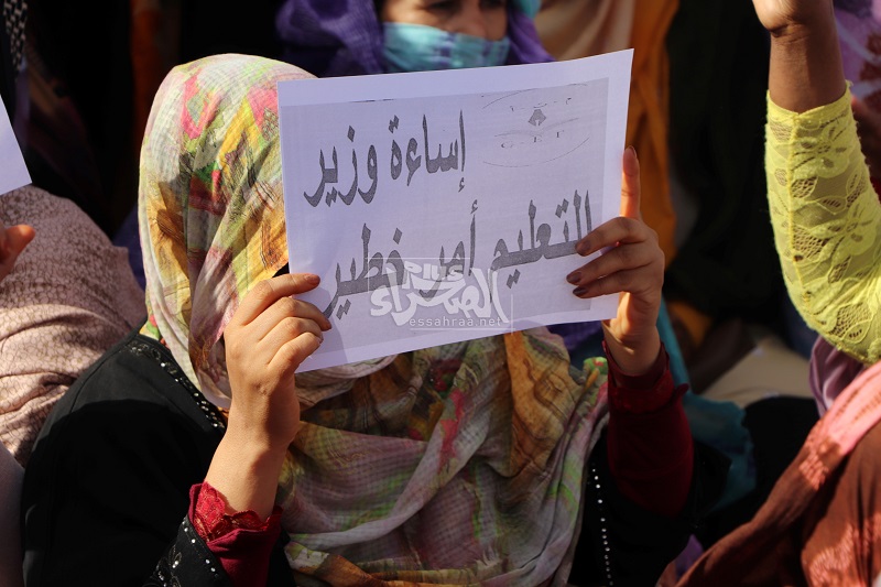 معلمون يحتجون أمام الرئاسة رفضا لتصريح وزير التهذيب ـ (المصدر: الصحراء)