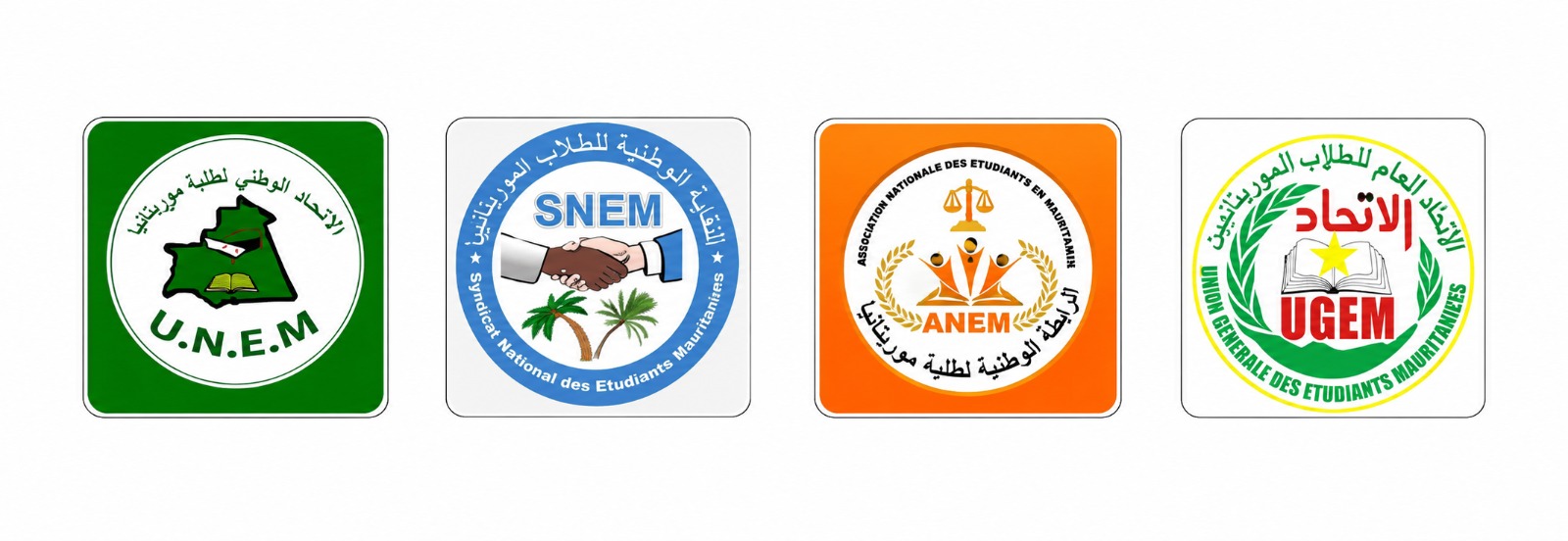 أربع نقابات طلابية تعلن تشكيل تحالف للدفاع عن مطالب الطلاب