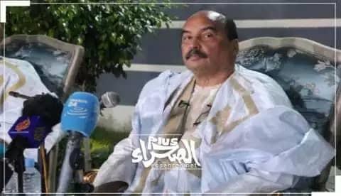 الرئيس السابق محمد ولد عبد العزيز- المصدر (الصحراء)