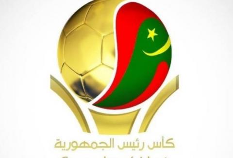 كأس رئيس الجمهورية - موريتانيا / (المصدر:انترنت)