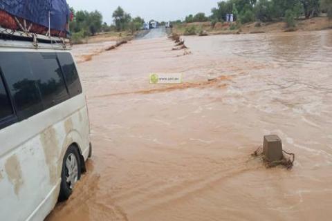 المصدر: (وما)