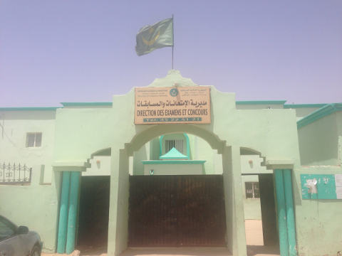 مديرية الامتحانات و المسابقات - موريتانيا