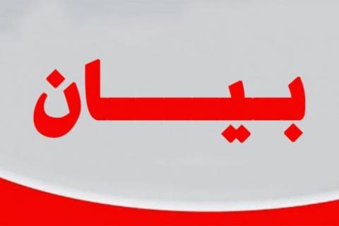 المصدر: الأنترنت 