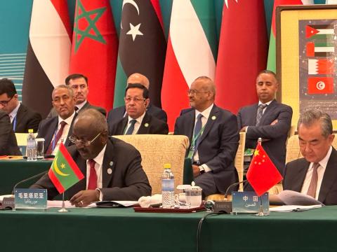 وزير الخارجية خلال مشاركته في الاجتماع الوزاري لمنتدى التعاون العربي الصيني
