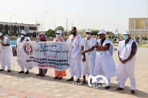 دكاترة يحتجون أمام الرئاسة  للمطالبة بالاكتتاب (المصدر: الصحراء)