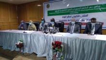 وزارة الداخلية تطلق ملتقى تكوينيا لصالح الولاة ـ (المصدر: الإنترنت)