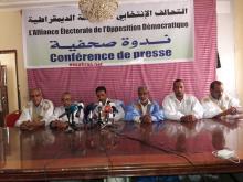 مؤتمر صحفي لتحالف المعارضة - أرشيف الصحراء 