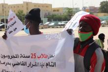 الطلاب الممنوعون من التسجيل يواصلون احتجاجهم أمام الرئاسة ـ (المصدر: الصحراء)