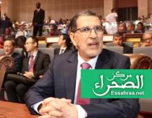 رئيس الحكومة المغربية الدكتور سعدالدين العثماني – (المصدر: الصحراء)