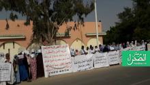 وقفات احتجاجية أمام القصر الرئاسي (المصدر: الصحراء)
