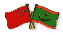 موريتانيا و الصين