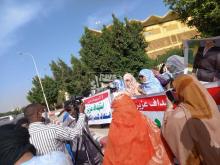 انصار ولد عبد العزيز يحتجون أمام قصر العدل ـ (المصدر: الصحراء)
