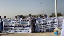 مدرسون يحتجون أمام وزارة التهذيب ـ (المصدر: الإنترنت)