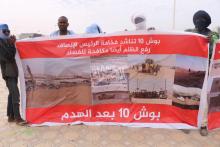 سكان حي بوش 10 يحتجون أمام الرئاسة ـ (المصدر: الصحراء)