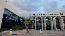 مقر اجتماع الجنة العسكرية الليبية في سرت