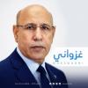 الرئيس المنتخب محمد ولد الشيخ الغزواني